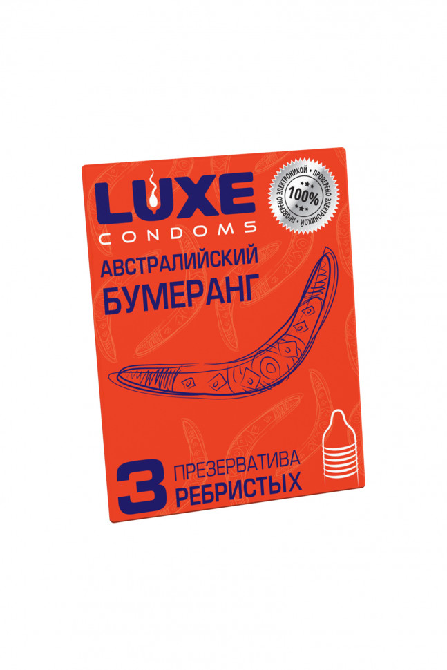 Презервативы Luxe, конверт «Австралийский бумеранг», 18 см, 5,2 см, 3 шт.