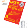 Презервативы Luxe, конверт «Красноголовый мексиканец», латекс, клубника, 18 см, 5,2 см, 3 шт.