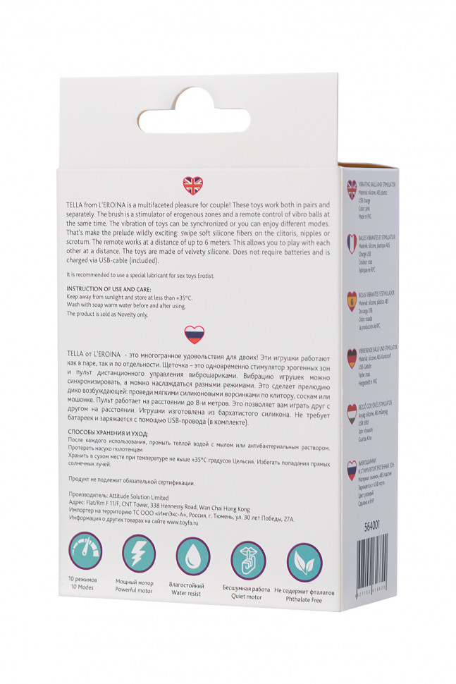 Виброшарики и стимулятор внешних эрогенных зон L'EROINA by TOYFA Tella, силикон, розовые, 10 см