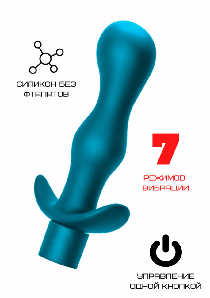 Бирюзовая силиконовая анальная пробка с вибрацией (11*3,5 см) 3311-02