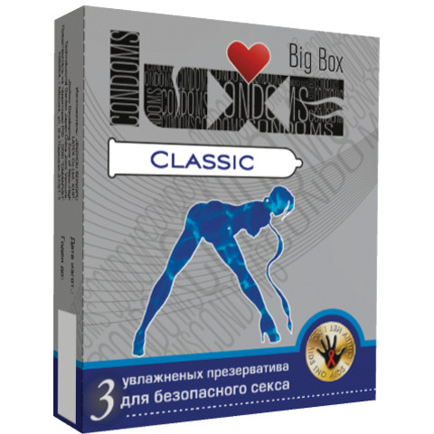 Презервативы LUXE №3 Big Box Classic