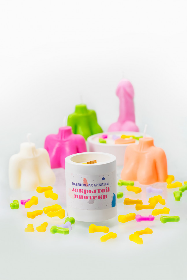 Ароматическая свеча Pecado BDSM "Закрытая ипотека", гр. 50