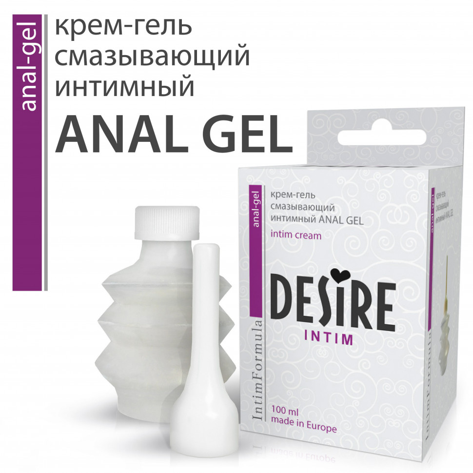 Крем-гель  Desire "Anal Gel"100мл.