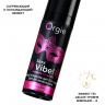 Гель для массажа ORGIE Sexy Vibe Intense Orgasm с разогревающим и охлаждающим эффектом, 15 мл