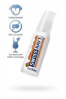 Лубрикант ароматизированный Swiss Navy, пина колада, водная основа, 29,5 мл