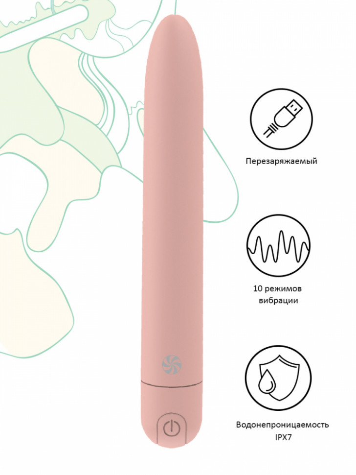Перезаряжаемый вибратор Take it easy Haze Peach 9025-01lola