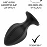 Силиконовая анальная пробка черная S (5.8*2.8cm) 3306-01