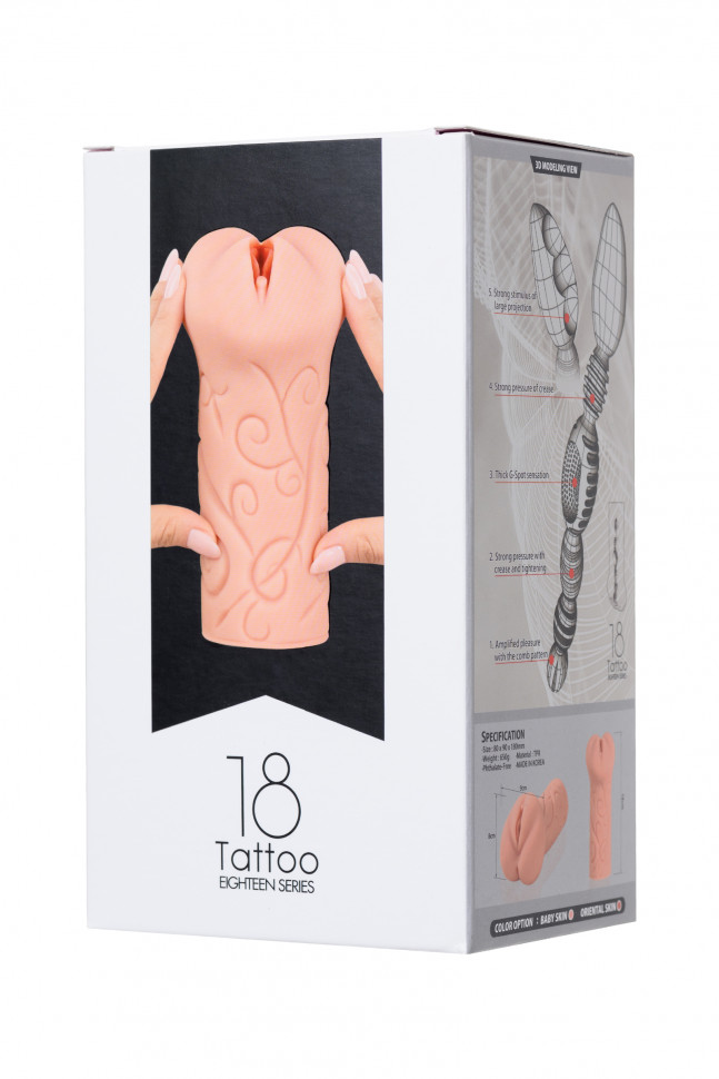 Мастурбатор реалистичный KOKOS Tattoo с двойным слоем, TPR, телесный, 18 см