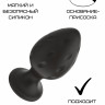 Силиконовая анальная пробка черная S (5.8*2.8cm) 3304-01