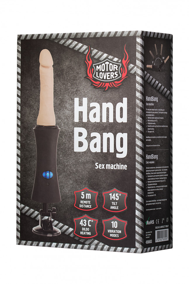 Секс-машина HandBang, MotorLovers, ABS, черный, 44 см
