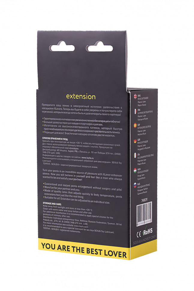 Насадка ToyFa XLover Increase+, для увеличения размера, латекс, телесный, 9 см