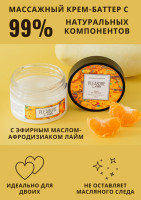 Массажный крем Pleasure Lab Refreshing манго и мандарин 100 мл 1072-02Lab