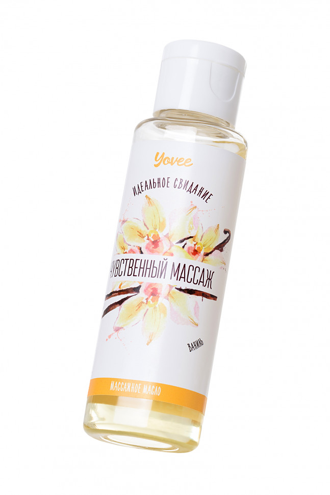 Масло для массажа Yovee «Чувственный массаж», с ароматом ванили, 50 мл