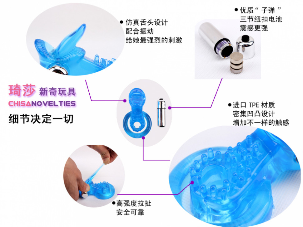 Виброкольцо The Tongue Blue CN-330366002