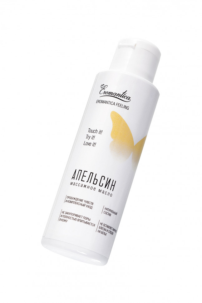 Массажное масло Eromantica «Апельсин», 110 мл