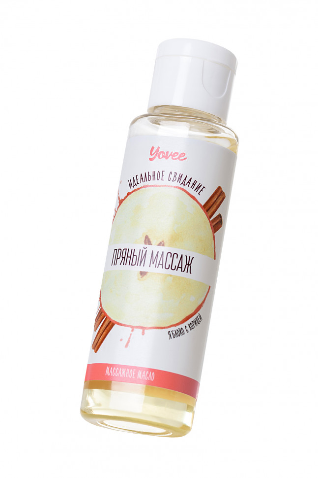 Масло для массажа Yovee «Пряный массаж», с ароматом яблока и корицы, 50 мл