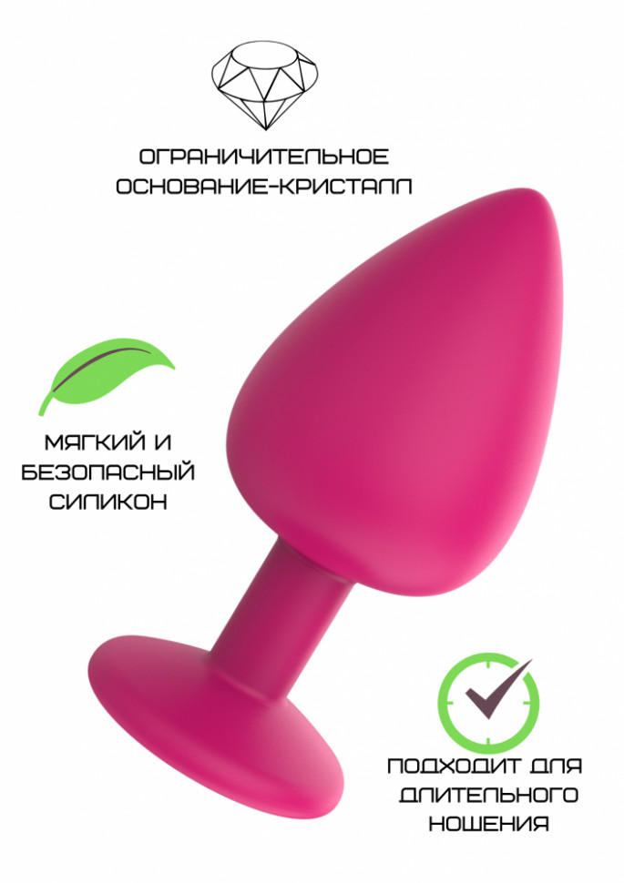Розовая силиконовая пробка с прозрачным кристаллом M 3310-02