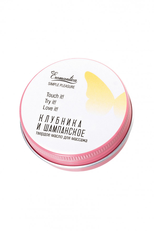 Твердое масло для массажа «Клубника в шампанском», 20 г