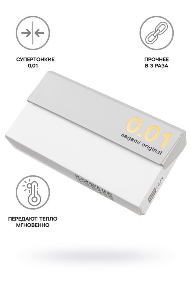 Презервативы Sagami, original 0.01, L-size, гладкие, 19 см, 5,8 см, 5 шт.