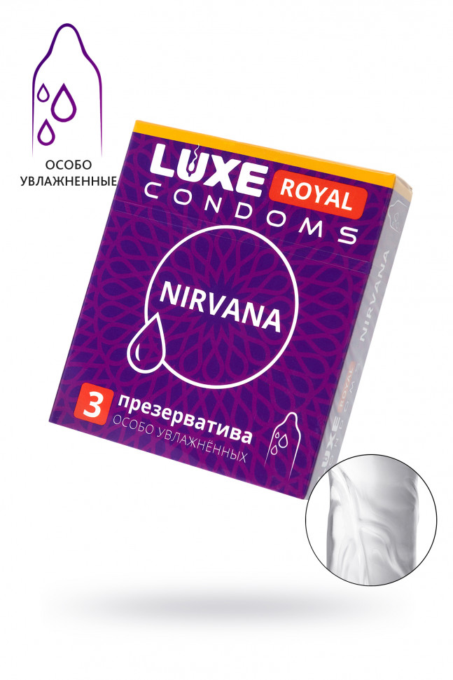Презервативы Luxe, royal, nirvana, 18 см, 5,2 см, 3 шт.