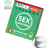 Презервативы Luxe, royal, sex machine, 18 см, 5,2 см, 3 шт.