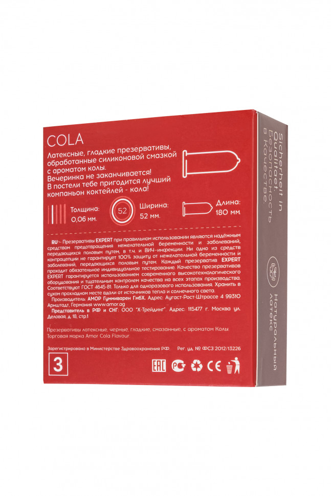 Презервативы EXPERT Cola Germany 3 шт. (аромат Колы)