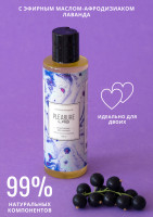 Массажное масло Pleasure Lab Enchanting черная смородина и лаванда 100 мл 1023-02Lab
