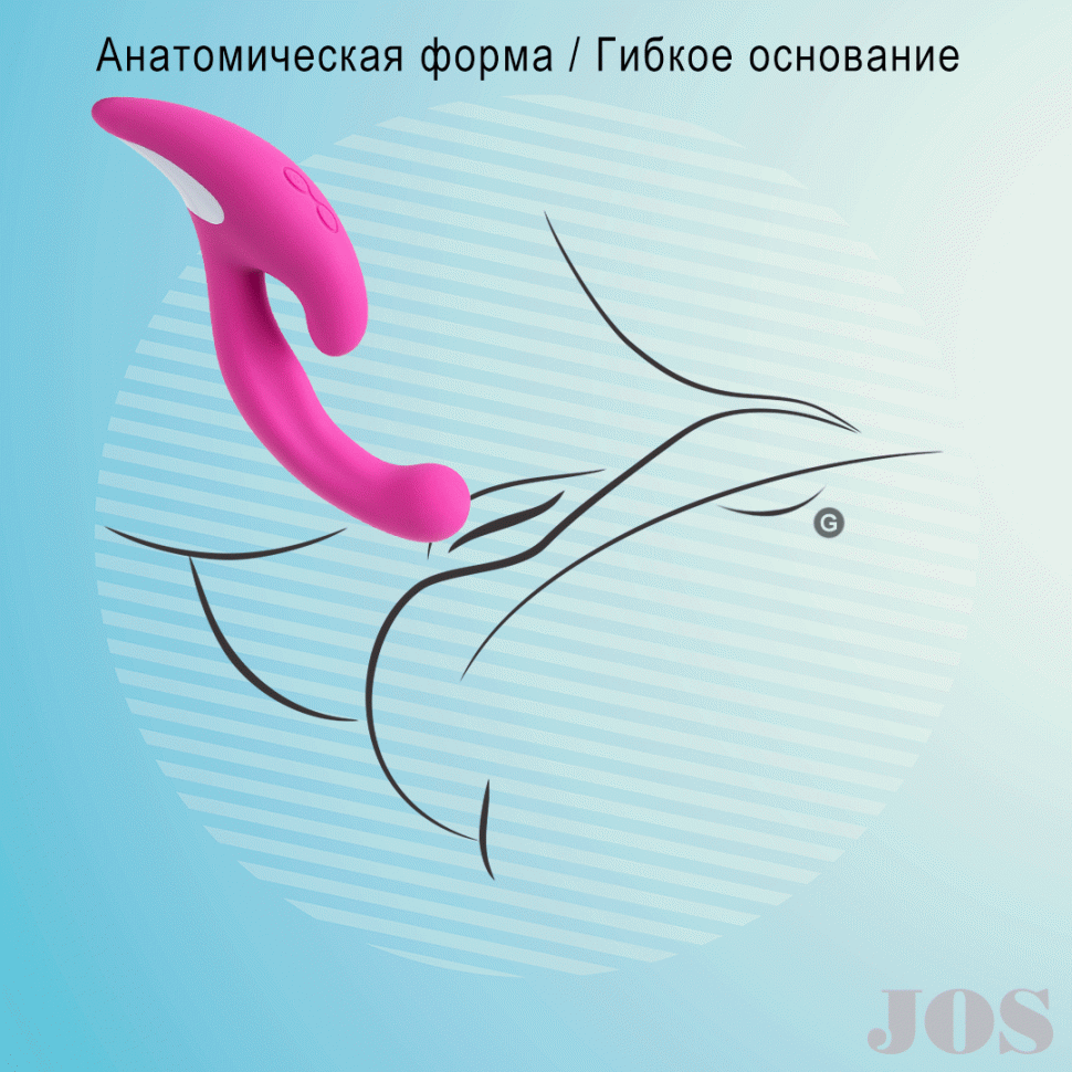 Эргономичный вибратор для двойной стимуляции JOS JAVI, силикон, розовый, 22 см