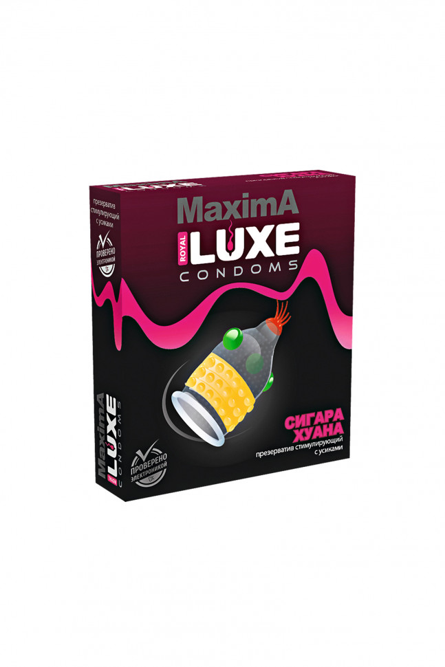 Презервативы Luxe, maxima, «Сигара Хуана», 18 см, 5.2 см, 1 шт.
