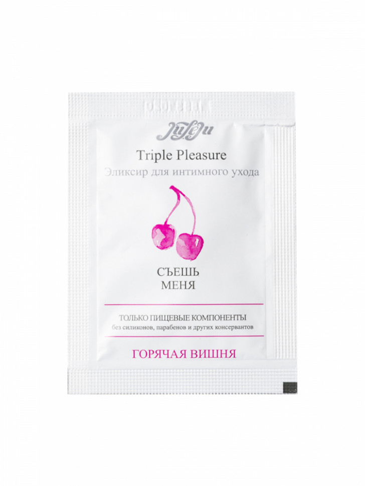 Эликсир для Интимного Ухода "Triple Pleasure" Горячая Вишня Саше 3мл. 24296JULEJU