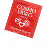 Лубрикант "COSMO VIBRO" 3 г, 20 шт в упаковке
