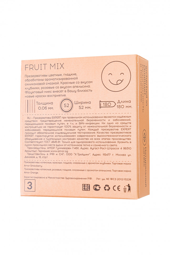 Презервативы EXPERT Fruit Mix Germany 3 шт. (фруктовые ароматизированные)