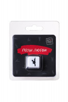 Игральные кубики &quot;Позы любви&quot;