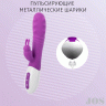 Вибратор c клиторальным стимулятором JOS TATY с пульсирующими шариками, силикон, фиолетовый, 21,5 см