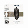 Мастурбатор SONO No71 Vibrating Black SH-SON071BLK