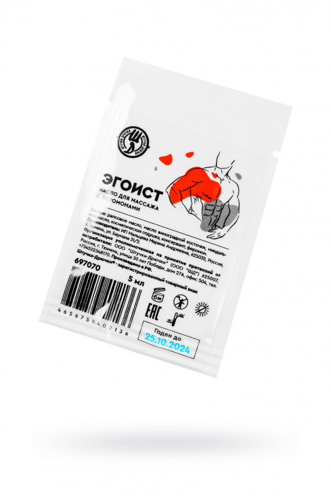 Саше массажное масло с феромонами Штучки-Дрючки «Эгоист», 5 г