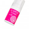 Крем возбуждающий"G-SPOT"для женщин, 2 гр 20 шт в упаковке