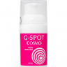 Крем возбуждающий"G-SPOT"для женщин, 2 гр 20 шт в упаковке