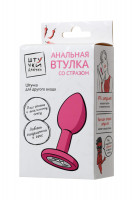 Анальная втулка Штучки-Дрючки, с прозрачным кристаллом, силикон, розовая, 2,7 см