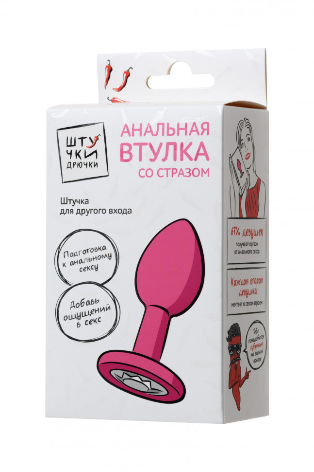 Анальная втулка Штучки-Дрючки, с прозрачным кристаллом, силикон, розовая, 2,7 см