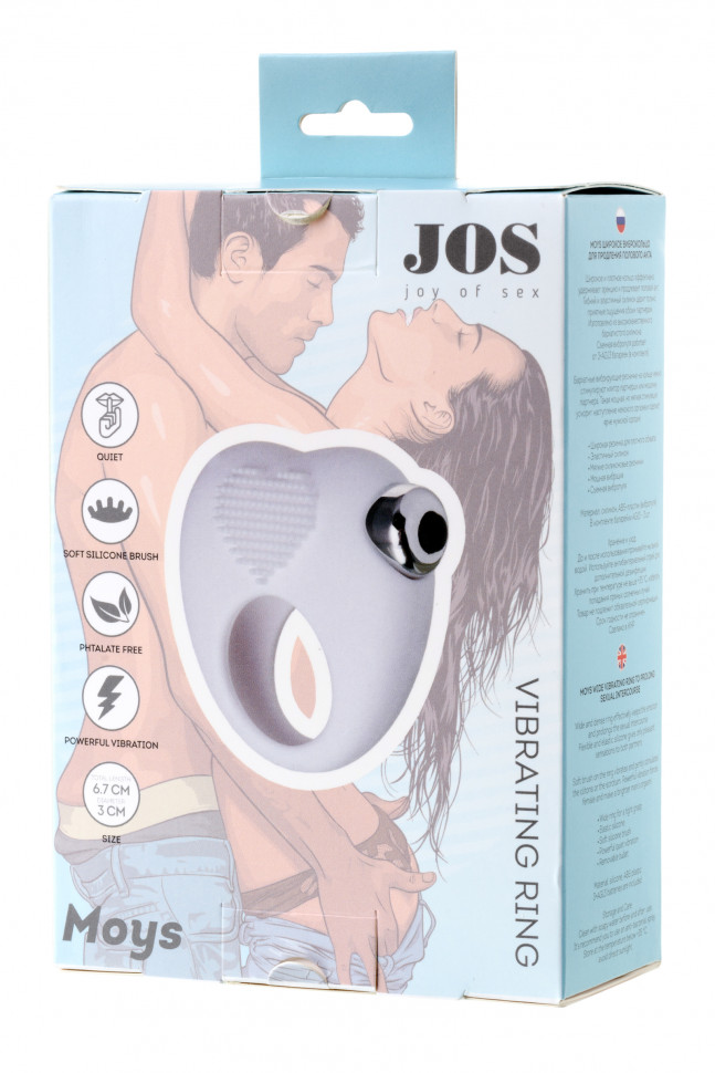 Виброкольцо для продления полового акта JOS MOYS, силикон, белое, 6,7 см