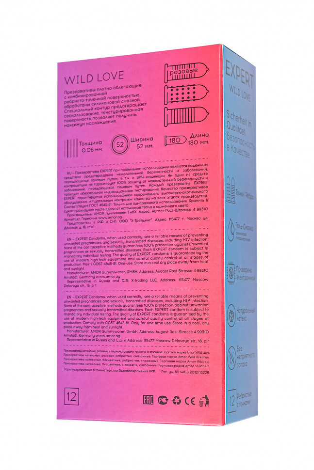 Презервативы EXPERT Wild Love Germany 12шт +(3 бесплатно), ребристые с точками