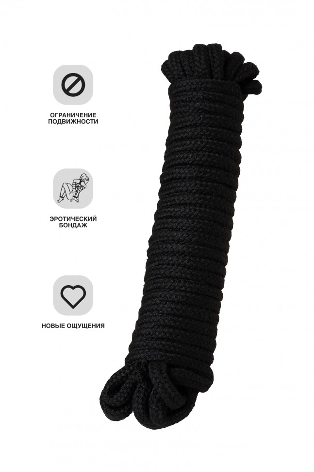 Веревка для бондажа Штучки-дрючки, текстиль, черная, 1000 см.