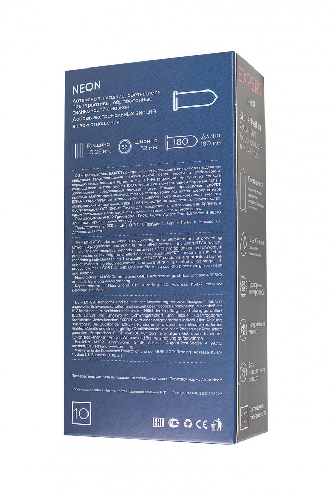 Презервативы EXPERT Neon Germany 10шт. (светящиеся)