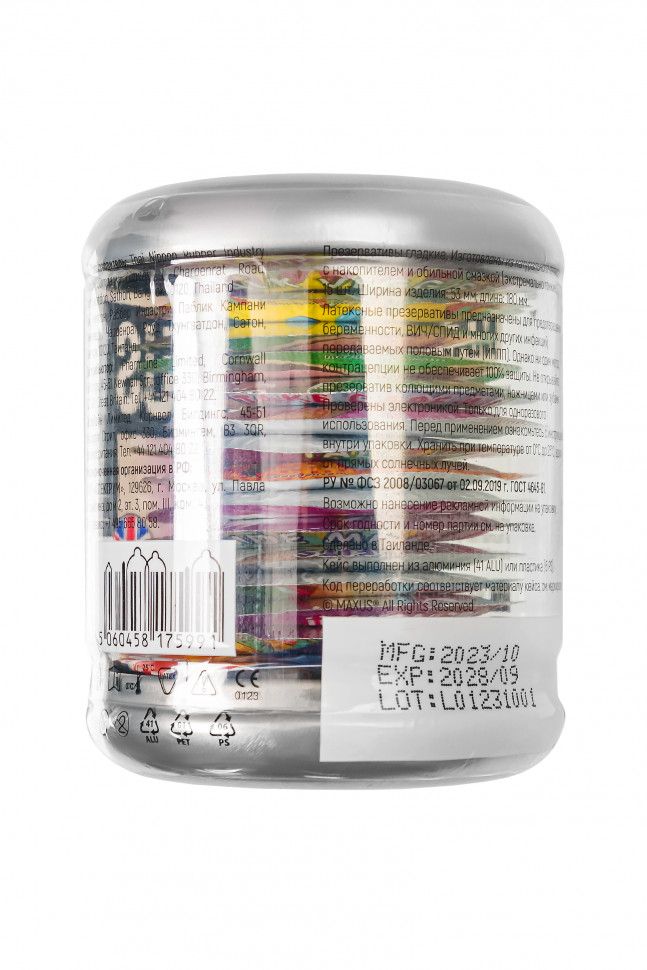 Презервативы Maxus, тонкие, латекс, железный кейс, 18 см, 5,3 см, 15 шт.