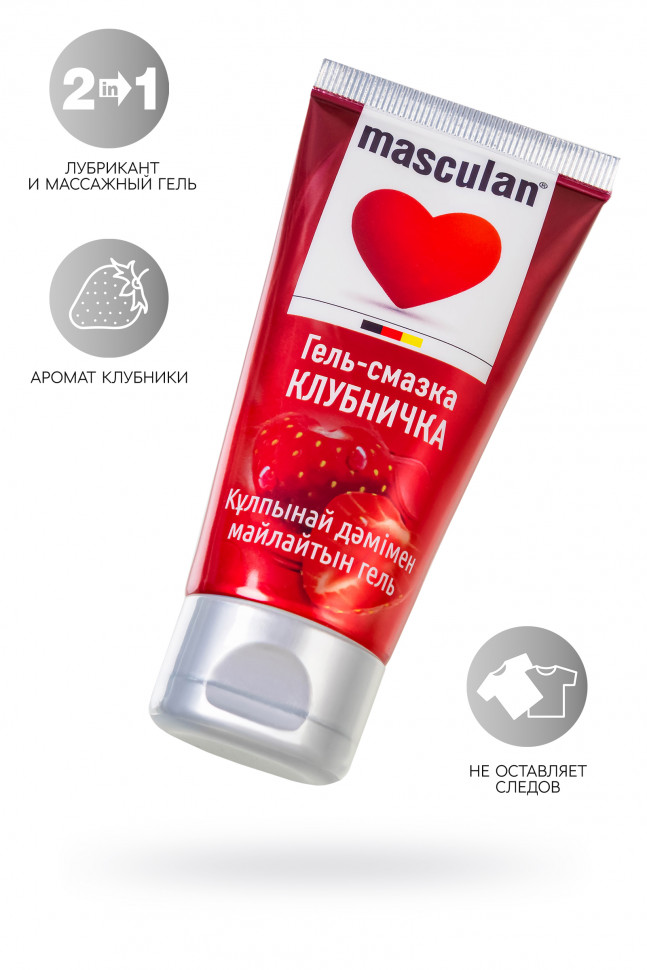 Лубрикант Masculan  Ультра скольжение на водной основе 50мл