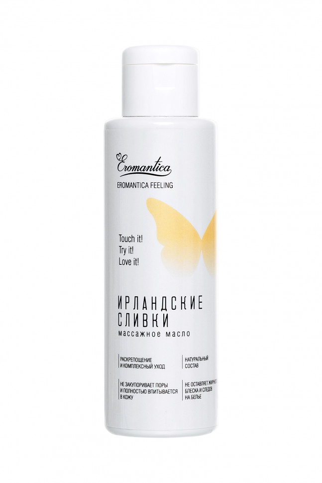Массажное масло Eromantica «Ирландские сливки» с ароматом сливок, 110 мл