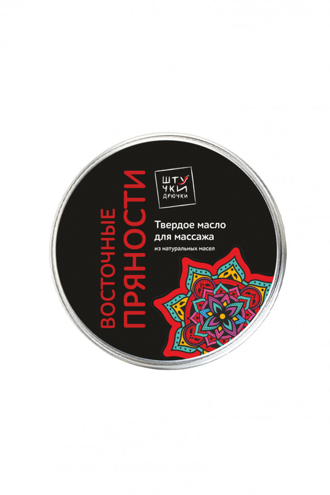 Массажная плитка Штучки-Дрючки «Восточные пряности», 20 г.