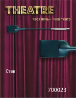 Стек TOYFA Theatre, кожанный, чёрный, 44 см