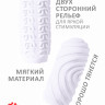Мастурбатор Marshmallow Maxi Sugary White 8076-01lola